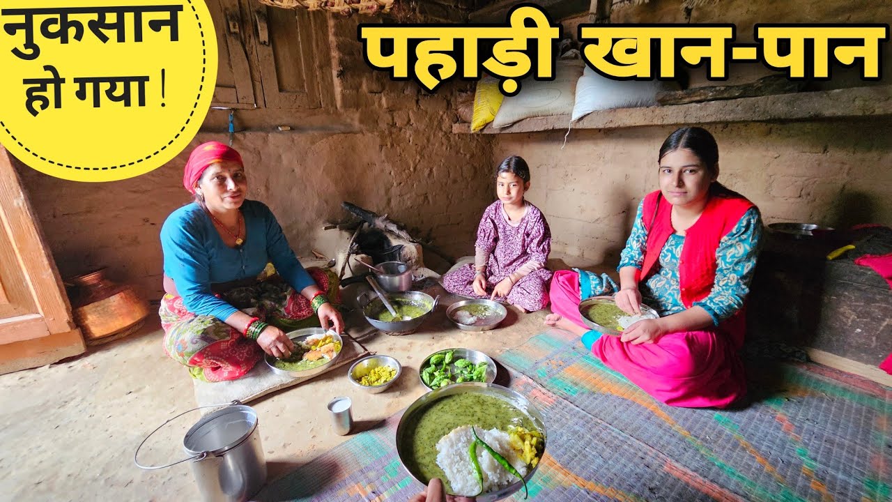 पहाड़ी खान-पान | The taste of mountains village food | village life inUttarakhand | RTK Vlogs 