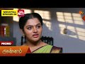 Annam- Special Promo | 18 Mar 2026 | Tamil Serial | Sun TV