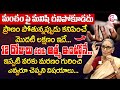 What happens after death   anantha lakshmi dharma sandehalu   sumantv devotional life