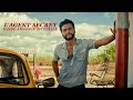 L'AGENT SECRET - Bande-annonce officielle