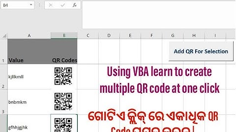 Create Multiple QR code generator with one click using VBA. #qrcode #qrcodemaking #oneclickqrcode