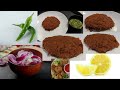 शाकाहारी कबाब जो सबको पसंद आए | Chane Ki Dal Kabab Recipe