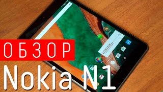 Обзор планшета Nokia N1 - первое устройство компании на Android