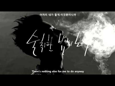 Gary (+) 술 취한 밤의 노래 - Gary