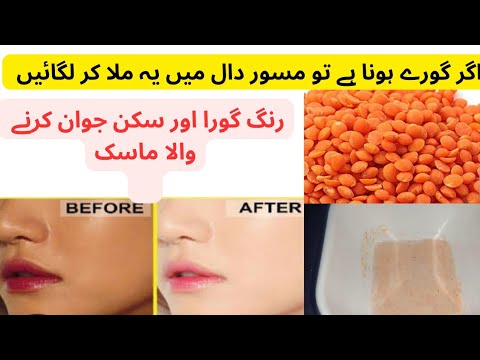 7 Days Glass Skin Challenge Magical Face Mask Skin Brightening And ...