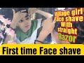 Village Girl Face Shave With Straight Razor First Time Face Shave How To Shave Face At Home