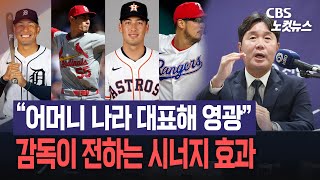 CBS노컷뉴스