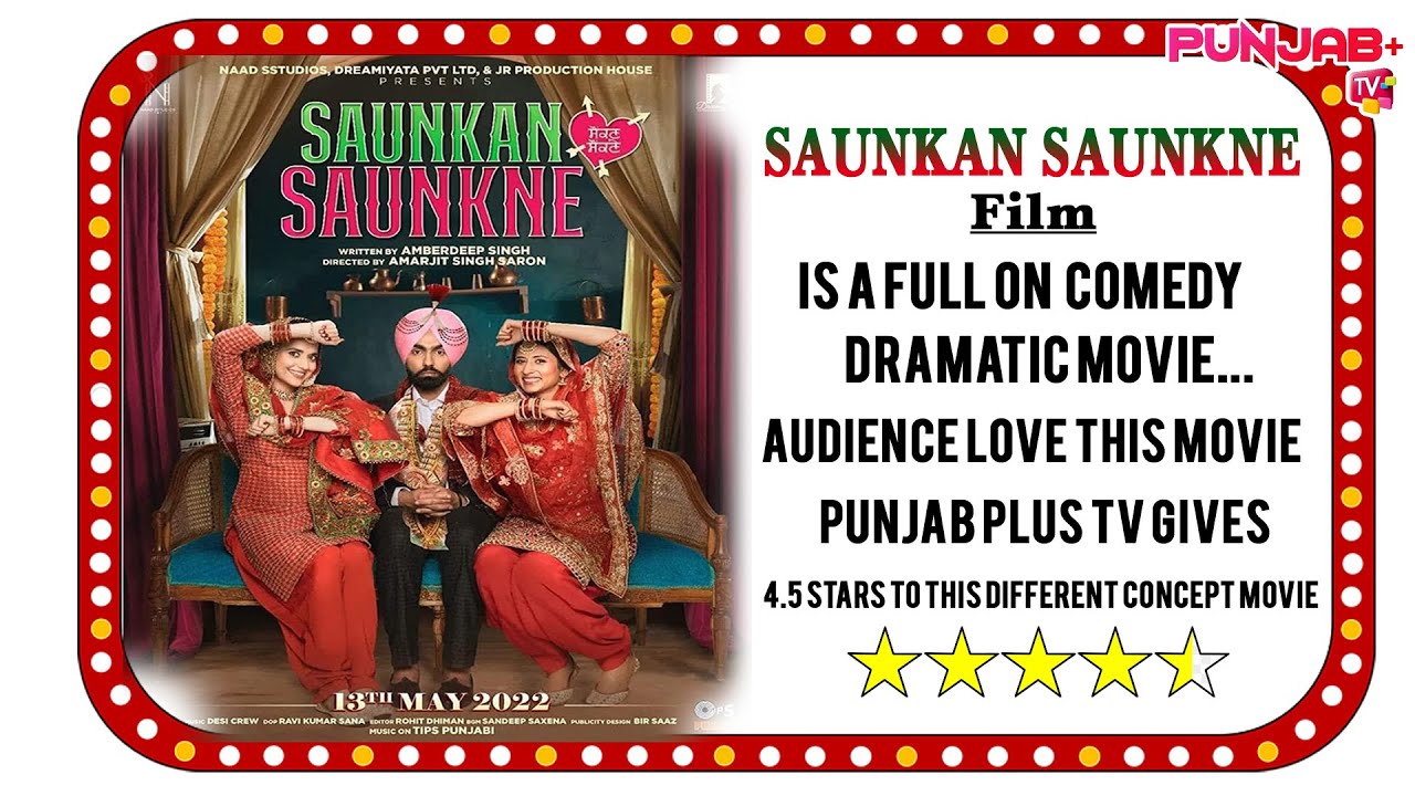 Saukan Saukane | Movie Review | is full on Comedy | Ammy Virk | Sargun Mehta | Nimrat Khaira