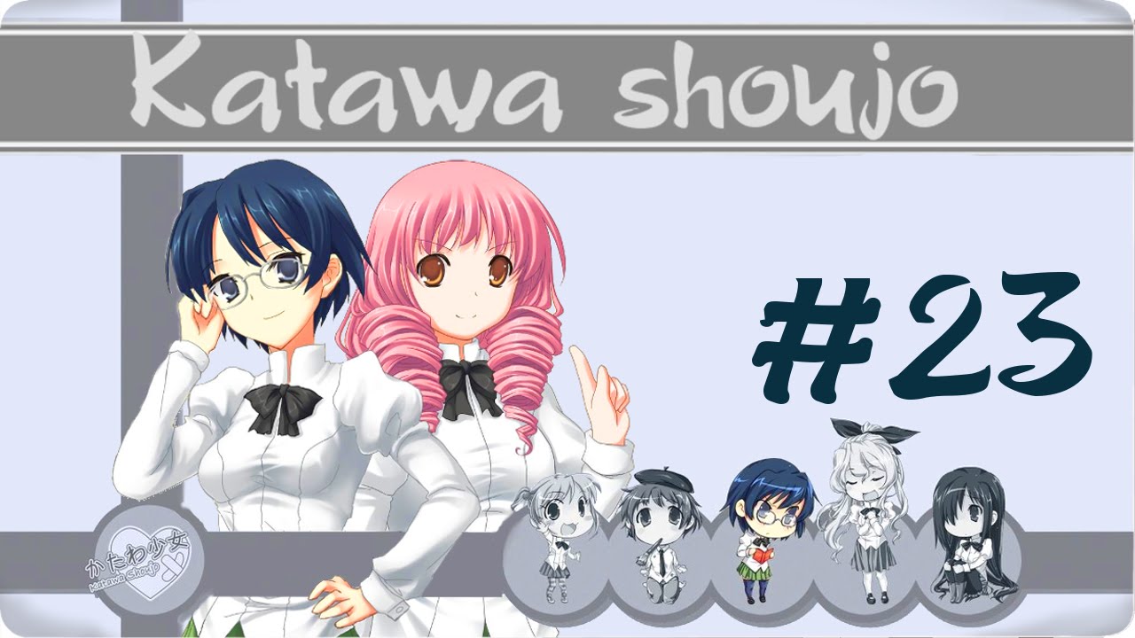 Сидзунэ Катава. Katawa Shoujo игра. Katawa Shoujo сидзунэ. Katawa Shoujo руты. Katawa shoujo прохождение