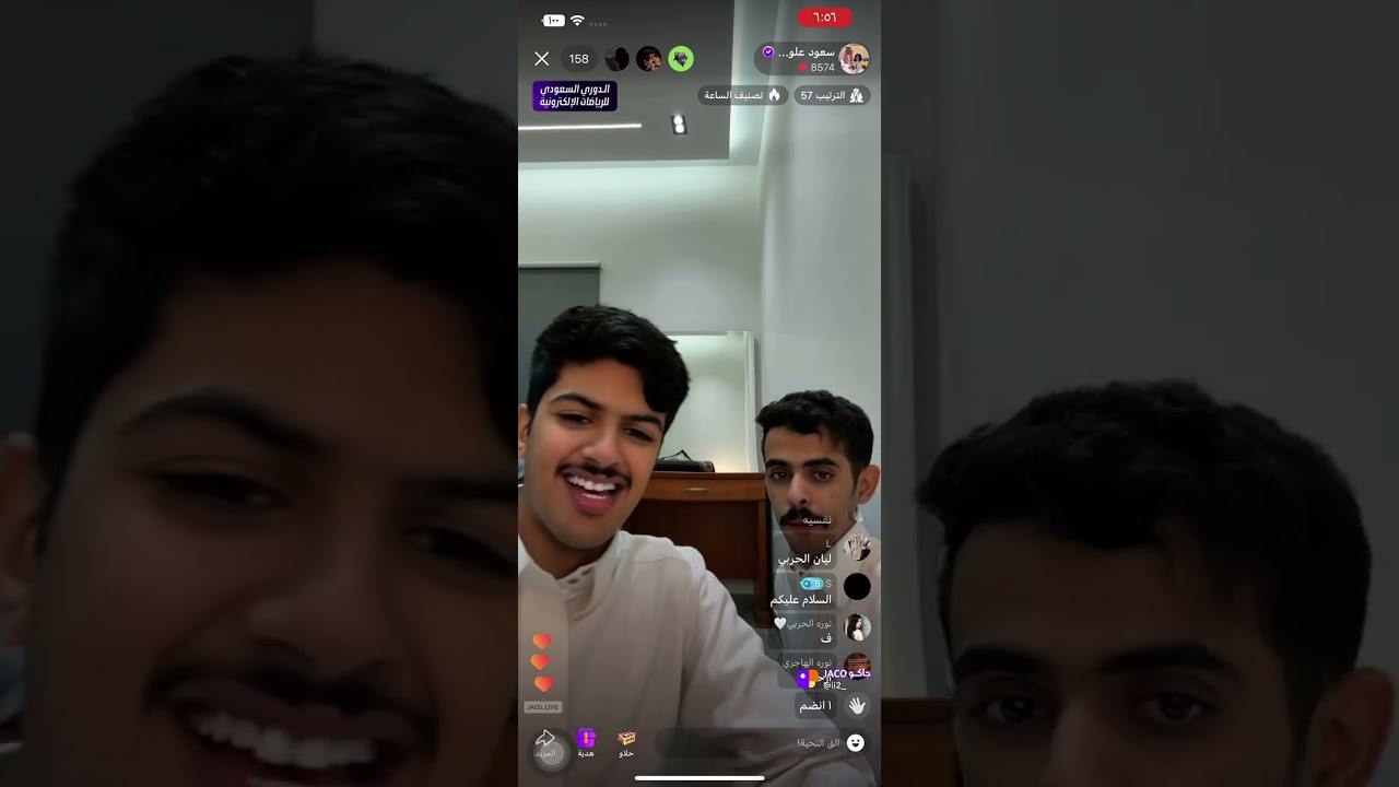 بث سعود بن علوش في جاكو بتاريخ ٢٧ مايو