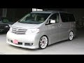◎10系アルファードの4WD・MNH15カスタムカーVIP仕様の改造車　希少シルバーベース　VIPカー【旧車・希少車のスペシャリスト】ヂパング車店