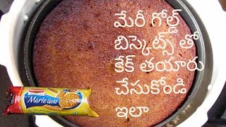 Marie Gold Biscuit Cake | Soft & Spongy Cake Without Oven | No Egg No Maida Cake | Madhuri Recipe Bk