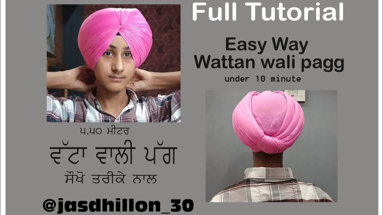 How to tie Wattan wali pagg || wattan wali pagg || Easy Full Tutorial || 5.50 meter pagg || 
