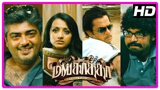 Ajith New Movie 2017 | Ajith reveals reason for his suspension | Mankatha Movie Scenes | Trisha