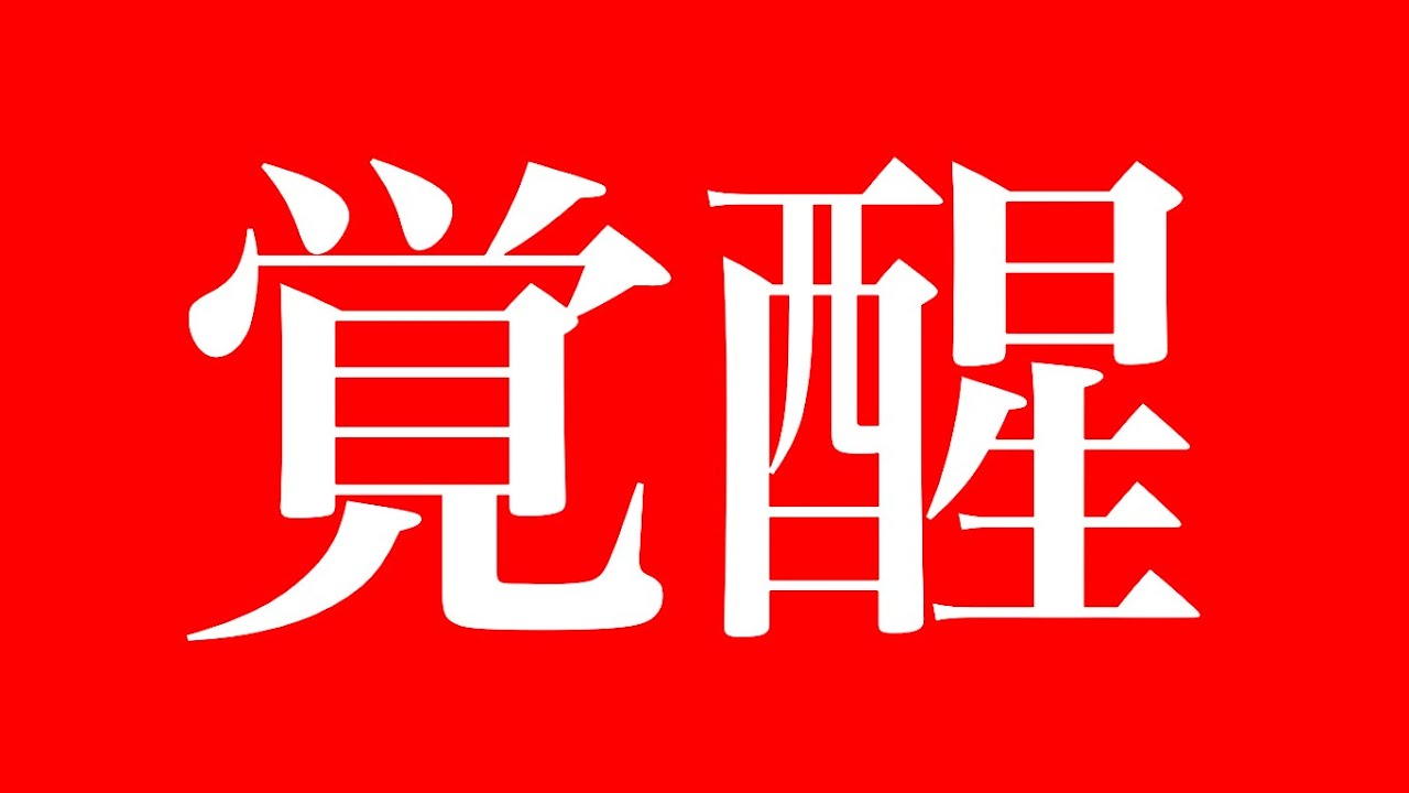 【神回】1人、マジで面白すぎました