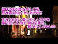 酔いしれたいの/原田悠里 カラオケ(#5)