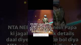 NTA NEET Refund process is open #trending #memes #supremecourtfinaldecisiononneet