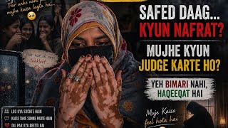 Safed daag kyun nafrat #Vlog #Hijab #Yas_meen