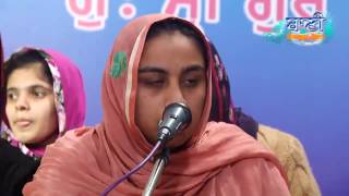 Rehraas Sahib by Dodra Sangat at Faridabad On 29 Jan 2017