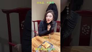 马经理要用年终奖请我们吃饭?