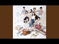 一本の音楽 (Backing Tracks - 2023 Mix)