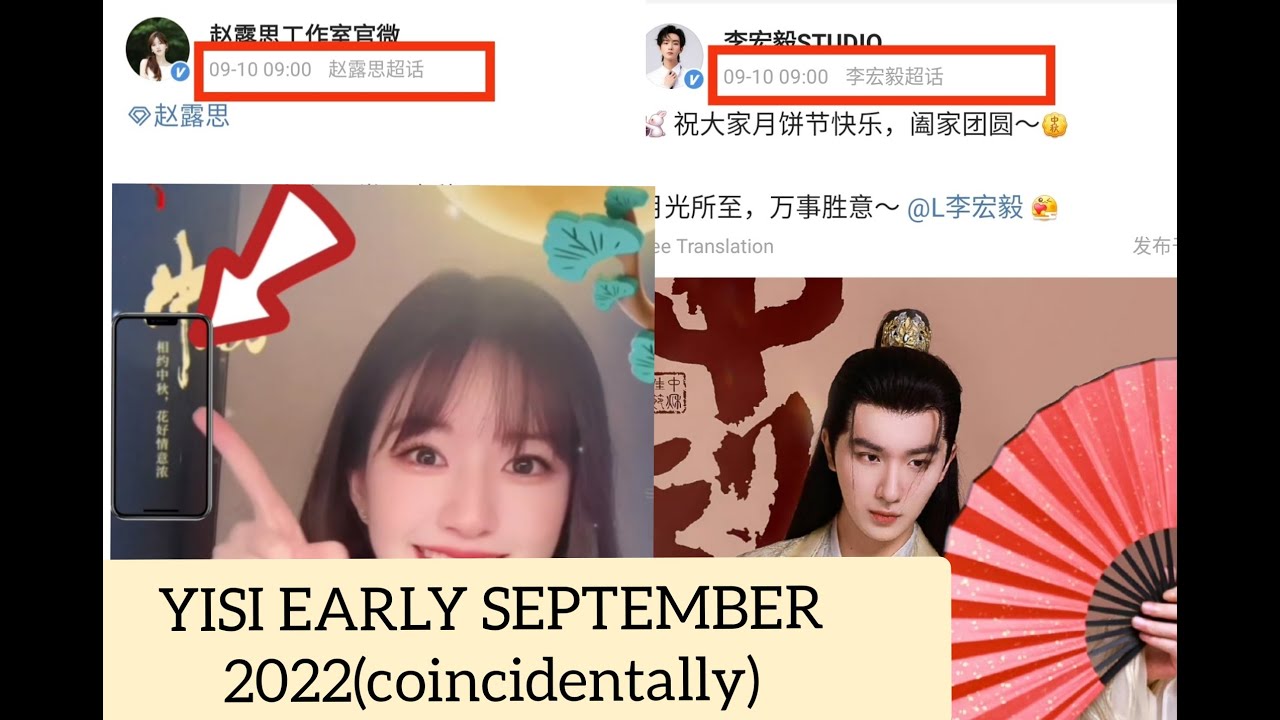 Yisi YISI EARLY SEPTEMBER 2022(coincidentally) - YouTube