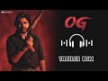They Call Him OG - Trailer BGM ringtone Pawan Kalyan| Emraan Hashmi |Sujeeth |Thaman S |