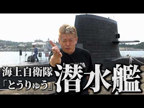 ホリエモン — YouTube channel