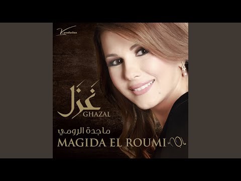 Bas Ellak Habibi 