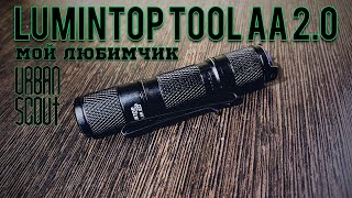 : Lumintop tool aa 2.0 /      