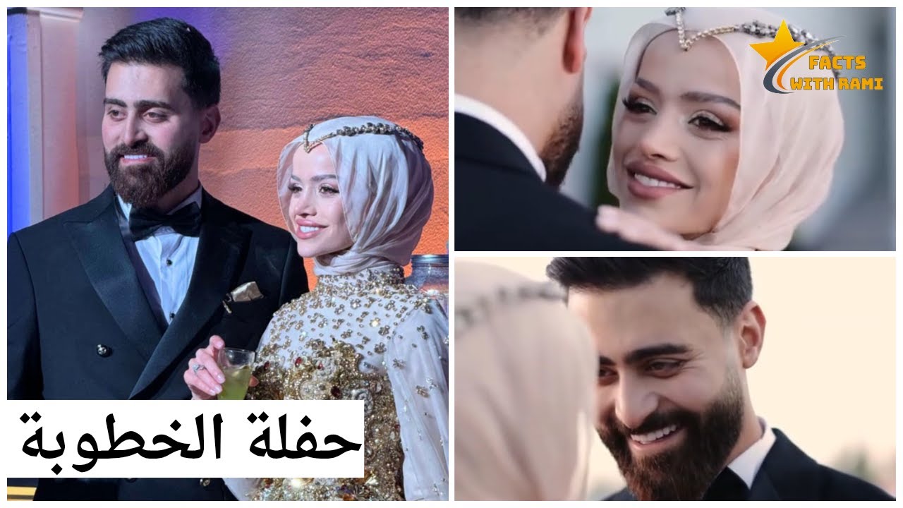 حفلة خطوبة عبير الصغير شوفو بكاء اخوها لحظات مؤثرة و هيك كانت الأجواء مع اهضم شيف وعروس بلبنان