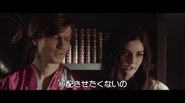 映画『ハリウッド1969　シャロン・テートの亡霊』予告編