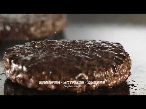 全新Mcdonald's Quarter Ponuder Burger