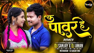 Ka Power He Aankhi Ma Cg Song | Cg Dj Remix | Dj Sanjay Knc & Dj Aman | Amlesh Nagesh Cg Song |