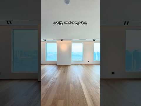 브라이튼 여의도 #쇼츠 #부동산