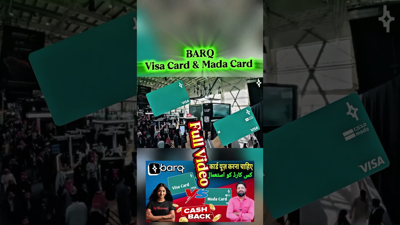 Barq Visa Card v/s Mada Card | barq application transfer under review 