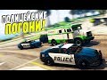 ПОЛИЦЕЙСКАЯ ПОГОНЯ ЗА ИНКАСАТОРСКОЙ МАШИНОЙ В GTA 5 ONLINE (GTA 5 Смешные моменты)