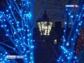Парк Воинской славы осветили газовые фонари