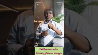 || నీ బలగం ఎవరు - ఒక మనిషికి బలగం కావాలా ? || Latest christian short message #new #jesus #viralvideo