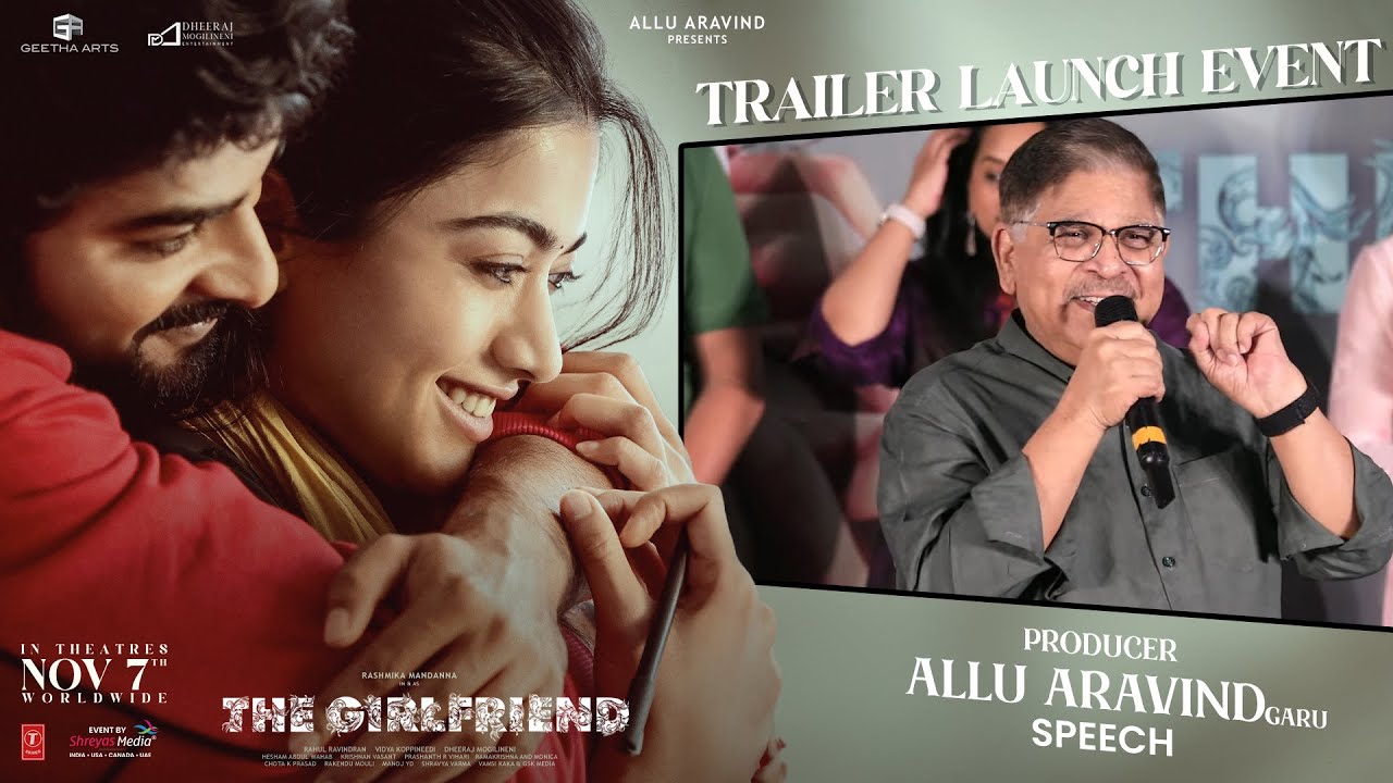 Producer Allu Aravind Garu Speech at The Girlfriend Trailer Launch Event | Shreyas Media