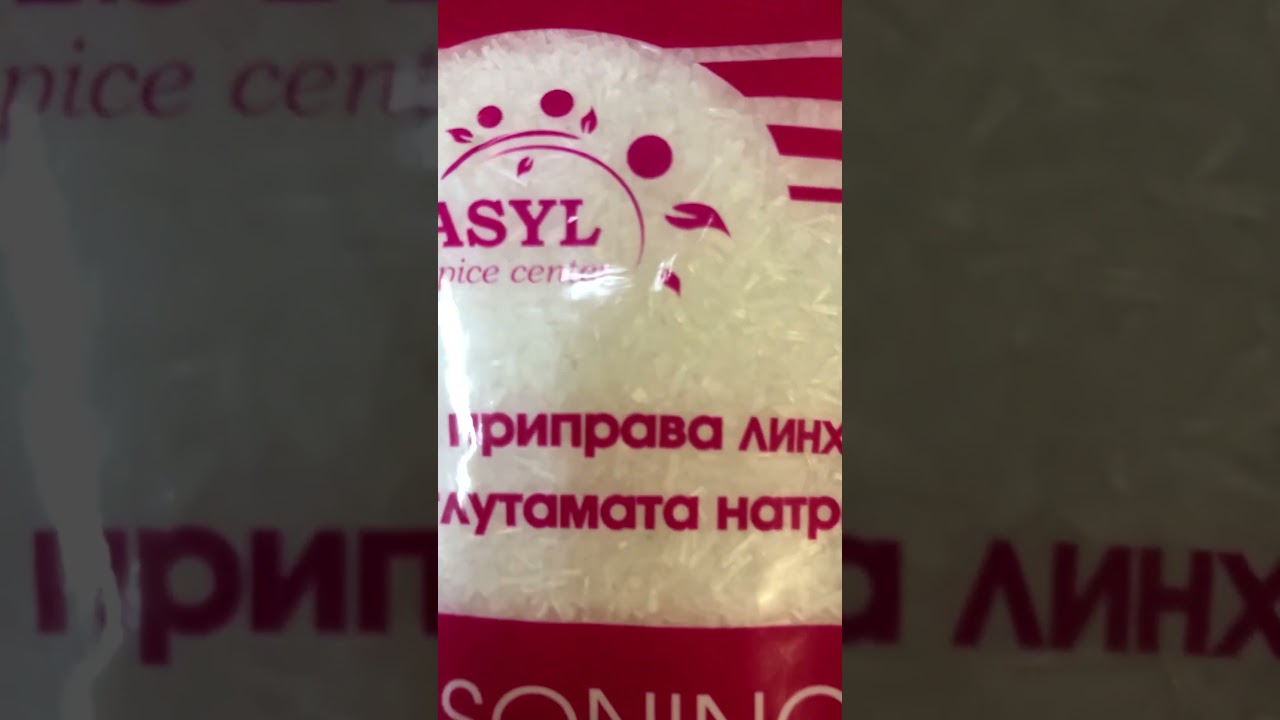 #глутаматнатрия