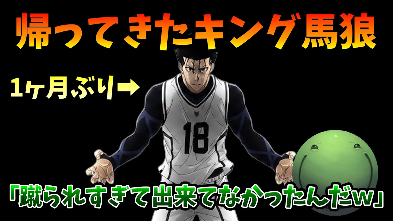 【人狼】帰ってきた！キング馬狼と人狼をするはりーシ(2試合)【2026/02/05】