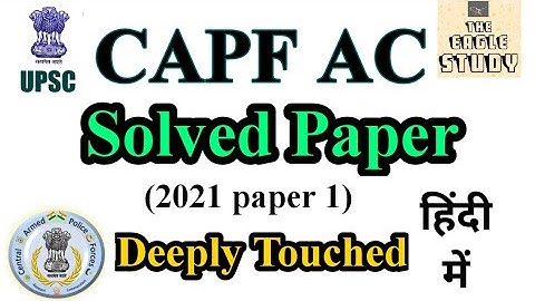 Assiatant Commandant CAPF Solved Paper in hindi exam 2021(paper 1) @Narendra.Pal_SI