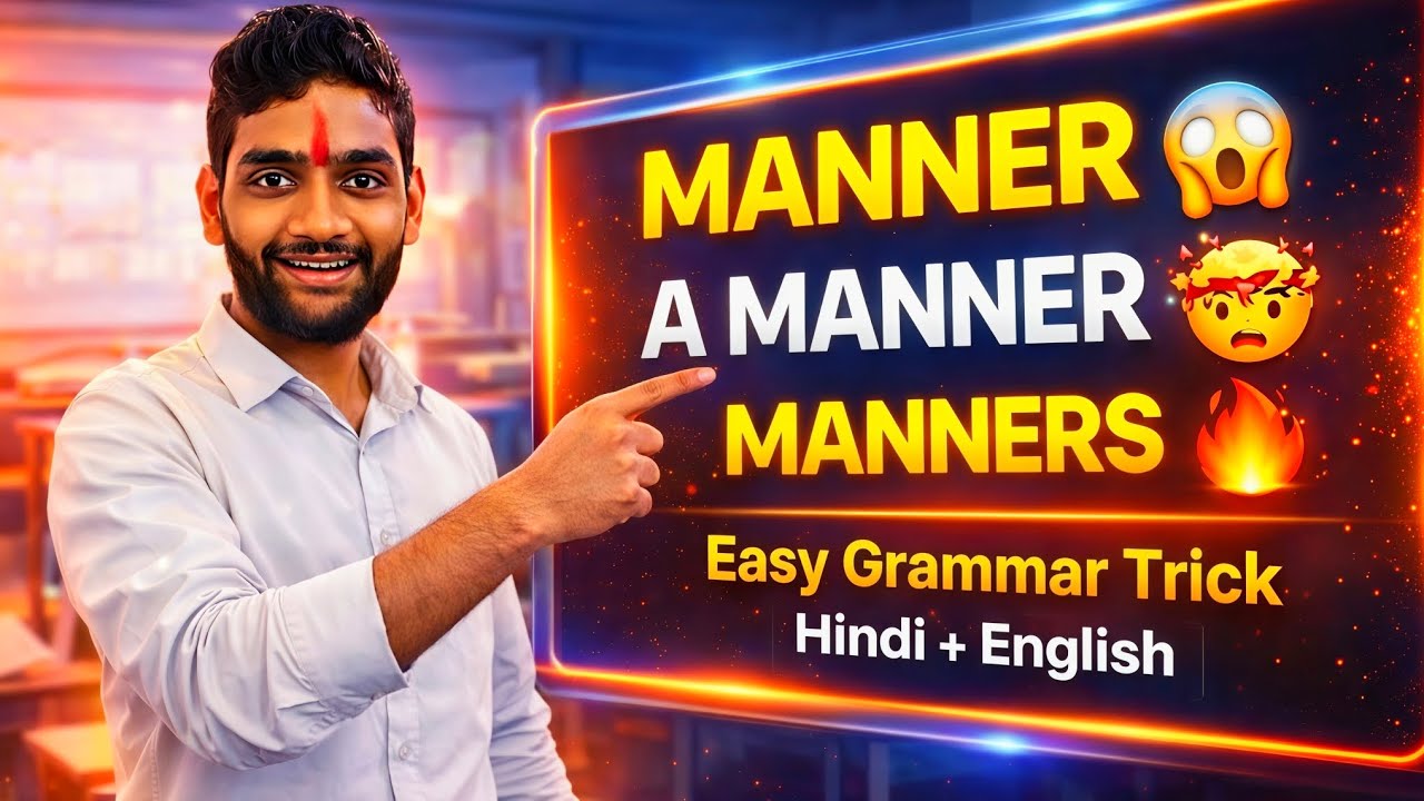 🌟 Use of Manner, A Manner, Manners || In easy way.... ️ - YouTube