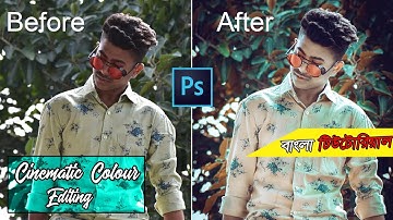 Cinematic Color Grading for Movie Look Effect - Photoshop Tutorial