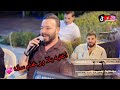 اغنيه بلا ورغنام سانه2026 بصوت محمد نجار اربيلي العازف المبدع احمد دنيز mp3