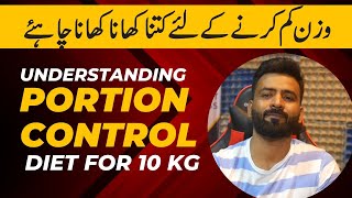 10 Kg Weight Loss Portion Control Diet by Khawar Khan