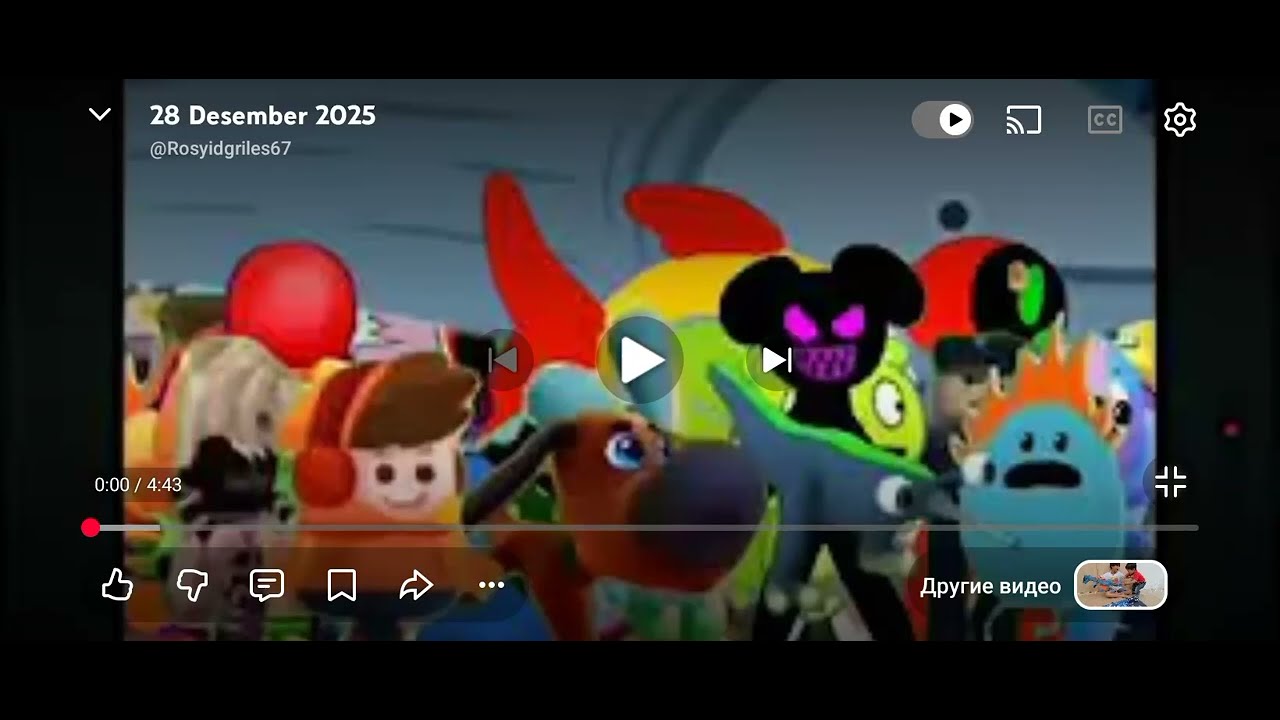 26 февраля 2026 г.