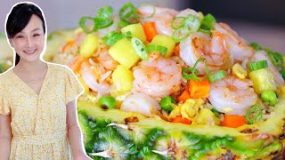 The BEST Pineapple Fried Rice Recipe Ever 'CiCi Li  Asian Home Cooking'