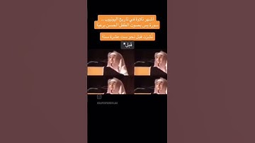 الحسن برعية صاحب اشهر تلاوة في يوتيوب قديما